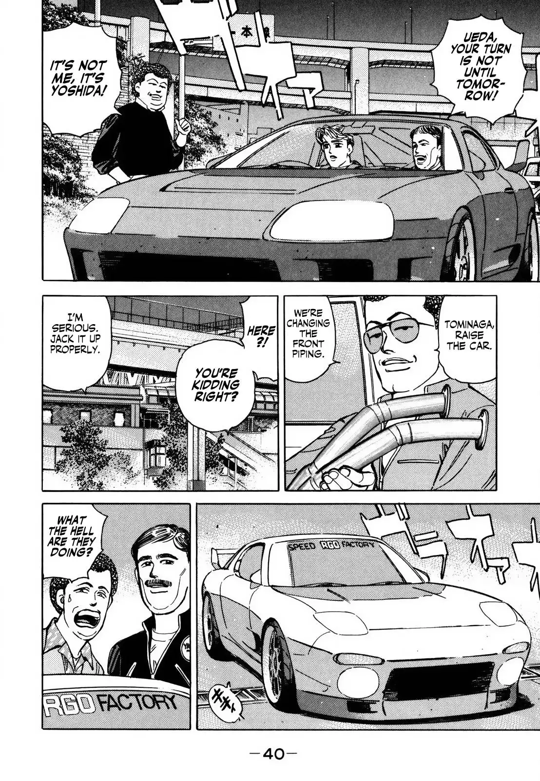 Wangan Midnight Chapter 135 6